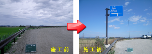 施工例01b.png