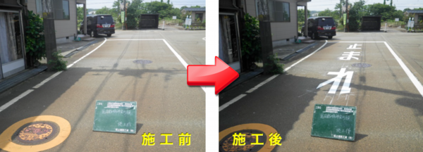 施工例08.png