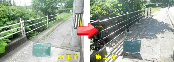 施工例03b.png