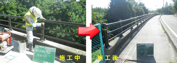 施工例11.png