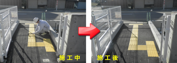 施工例12.png